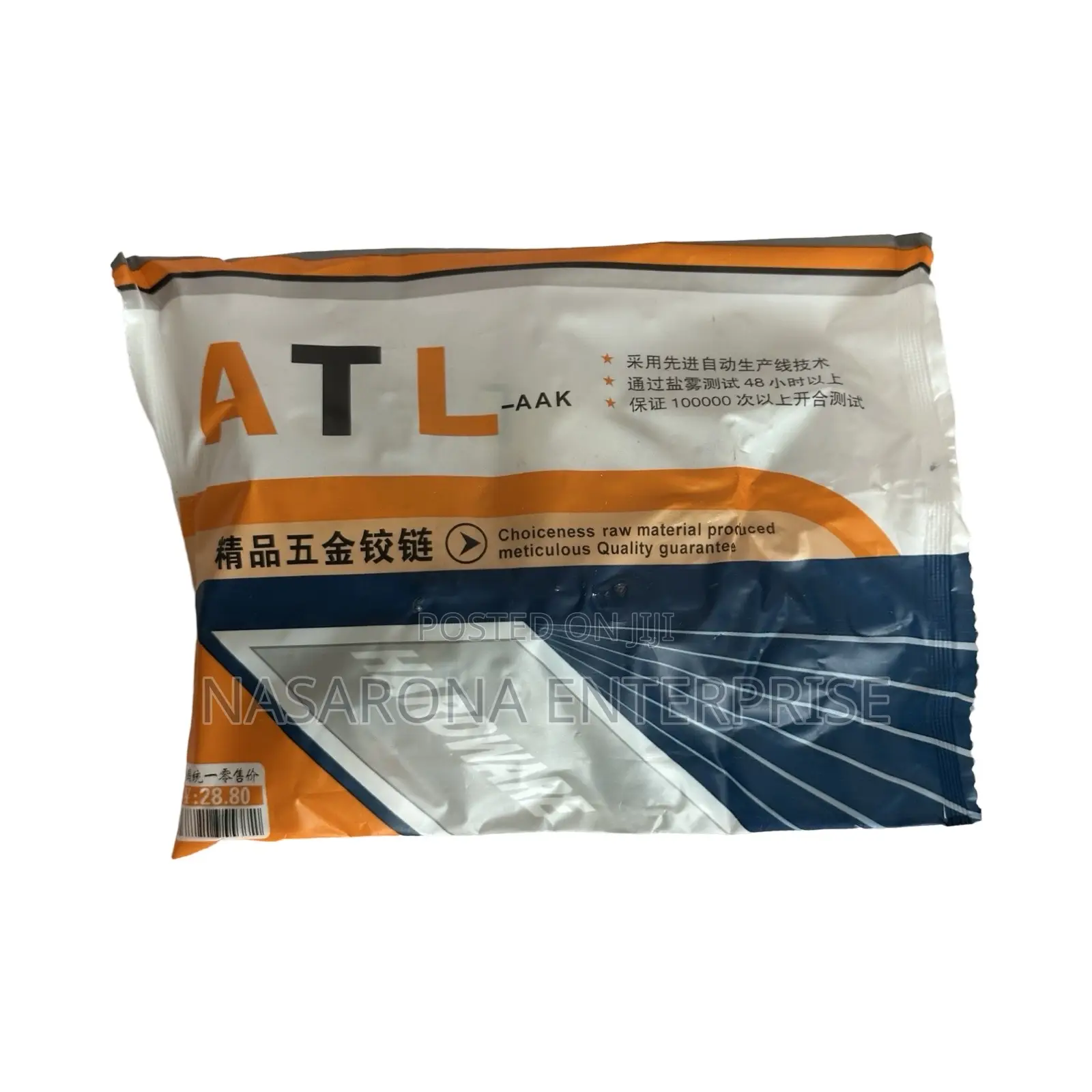 High Quality Atl Cabinet Hinges (Pair)