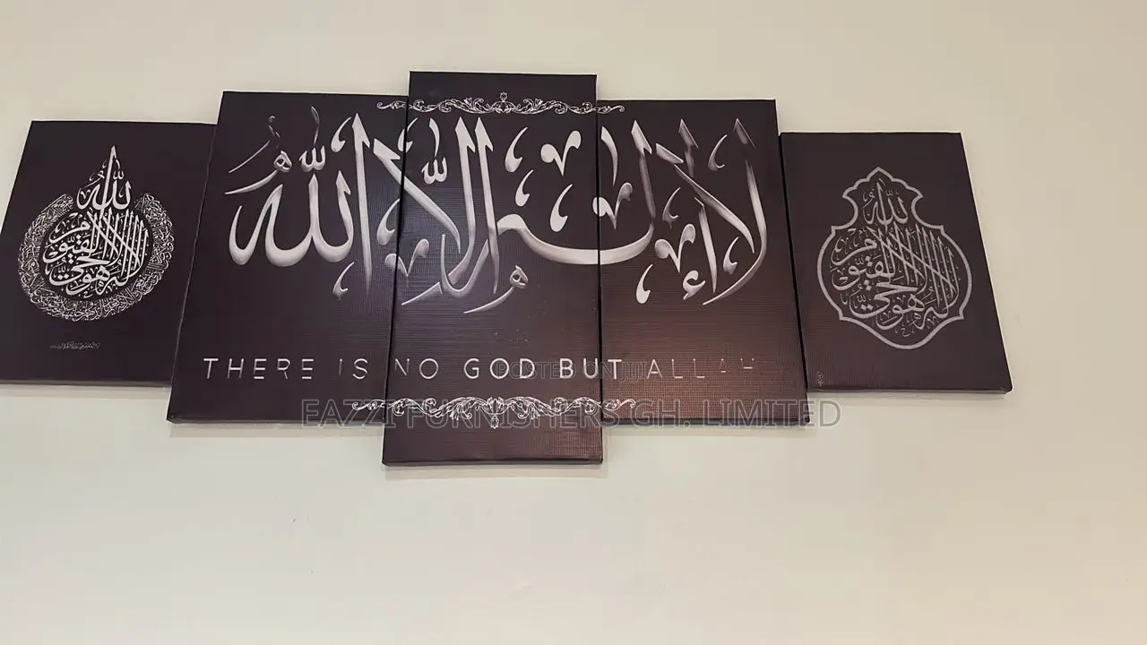 Islamic Wall Arts Canvas Frame Pictures