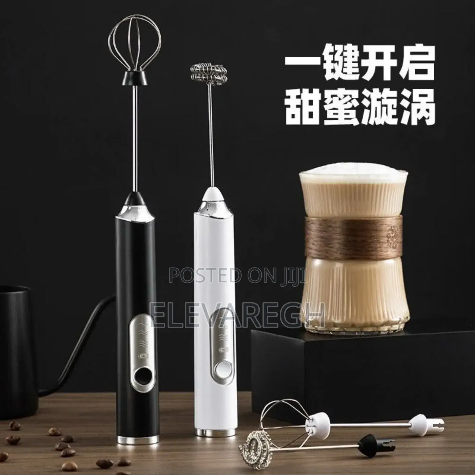 Electric Hand Whisk