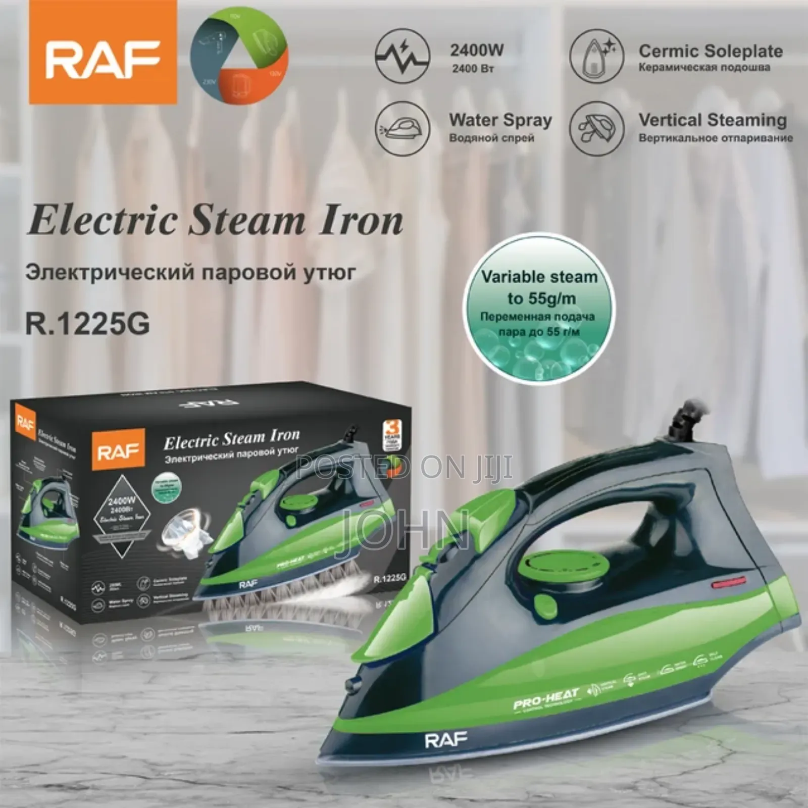 RAF Steam Iron