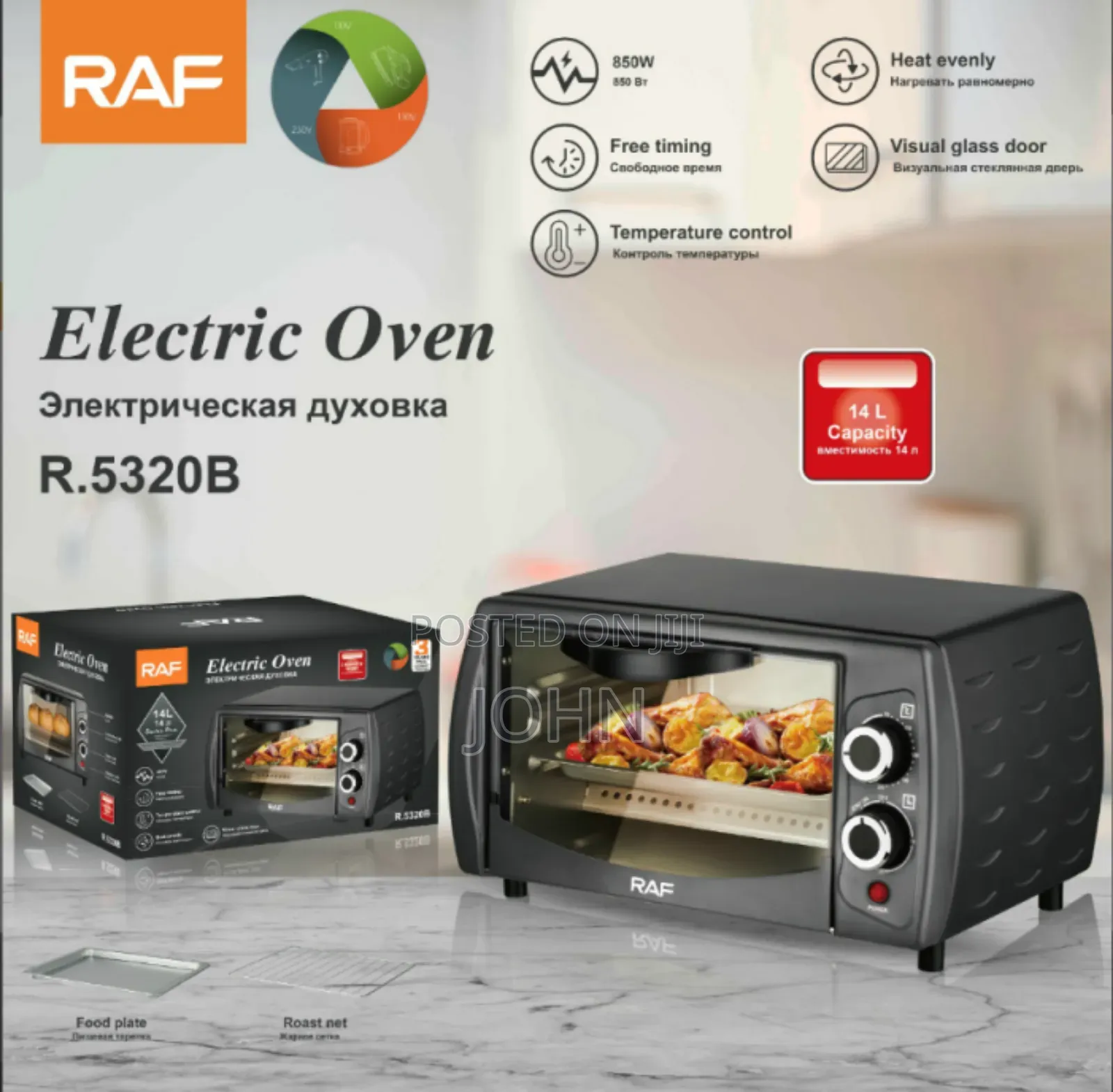 Electric Oven 14L