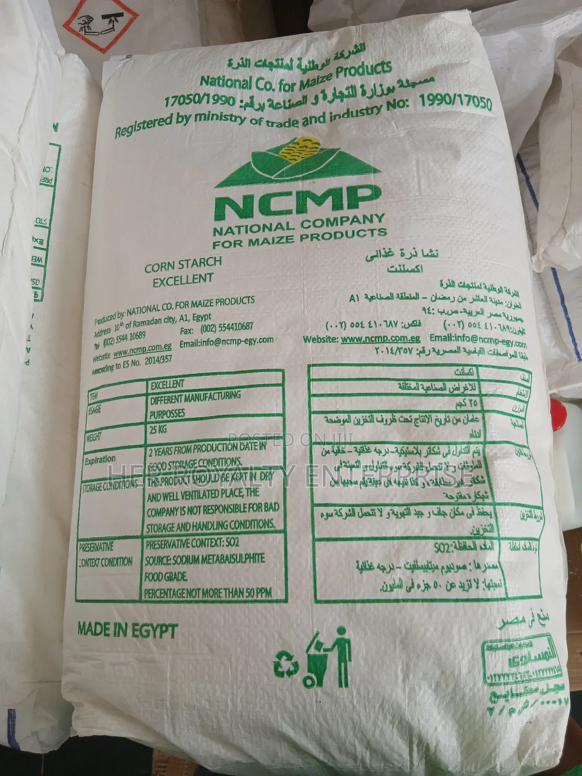 Corn Starch for Food 25kg