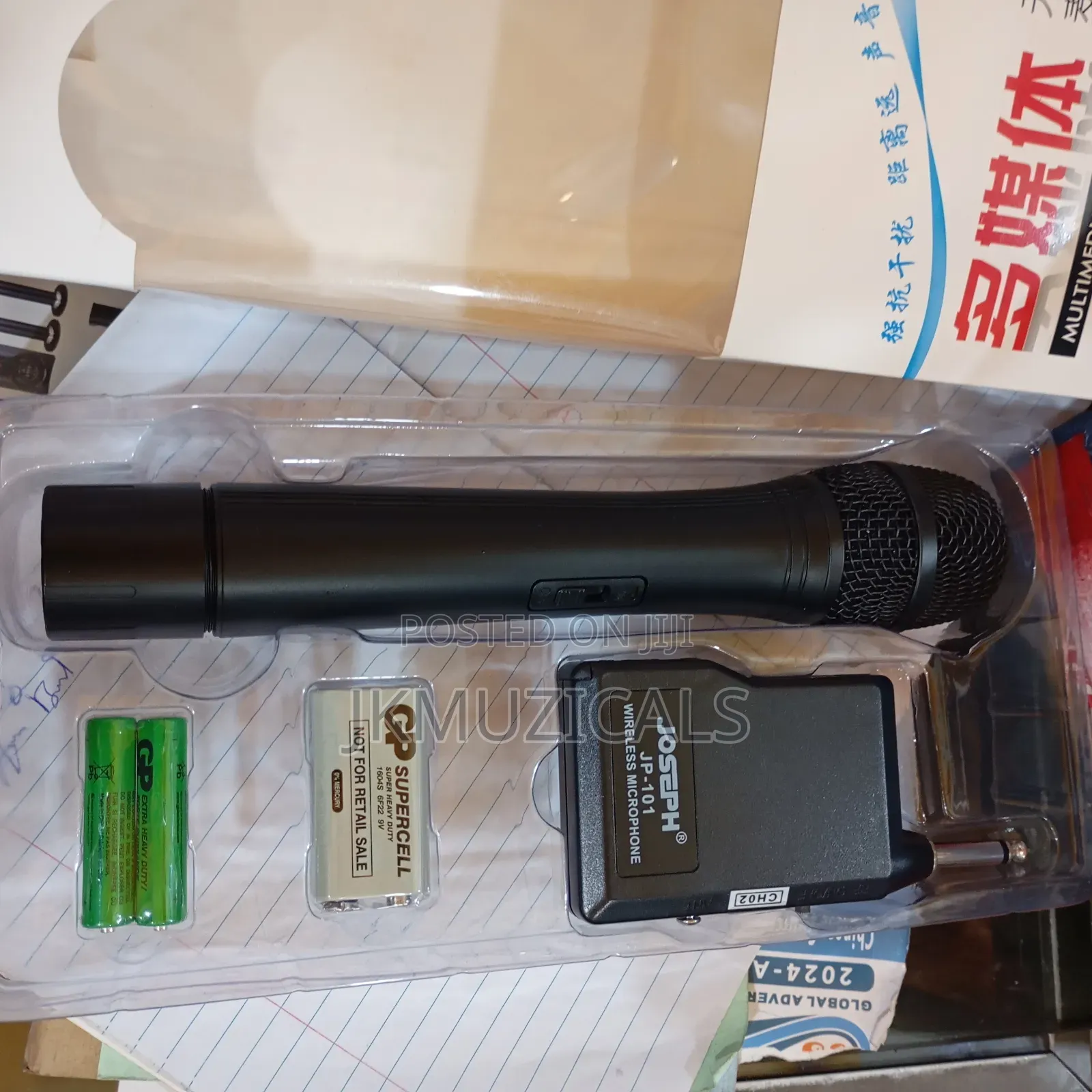 Wireless Microphone/ Multimedia Mic