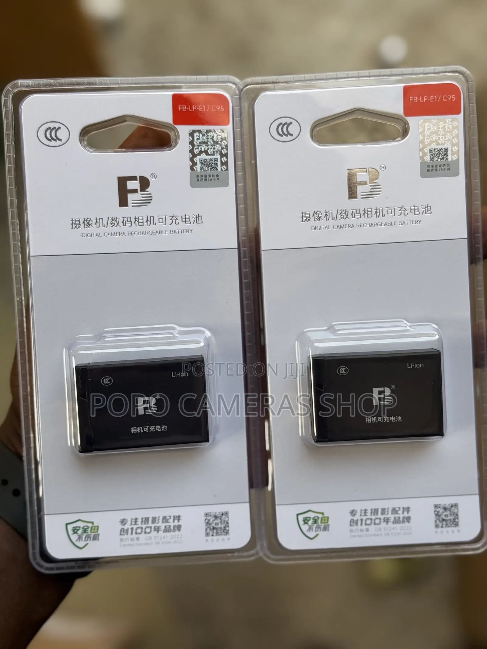 FB LP-17 Battery for Canon Cameras