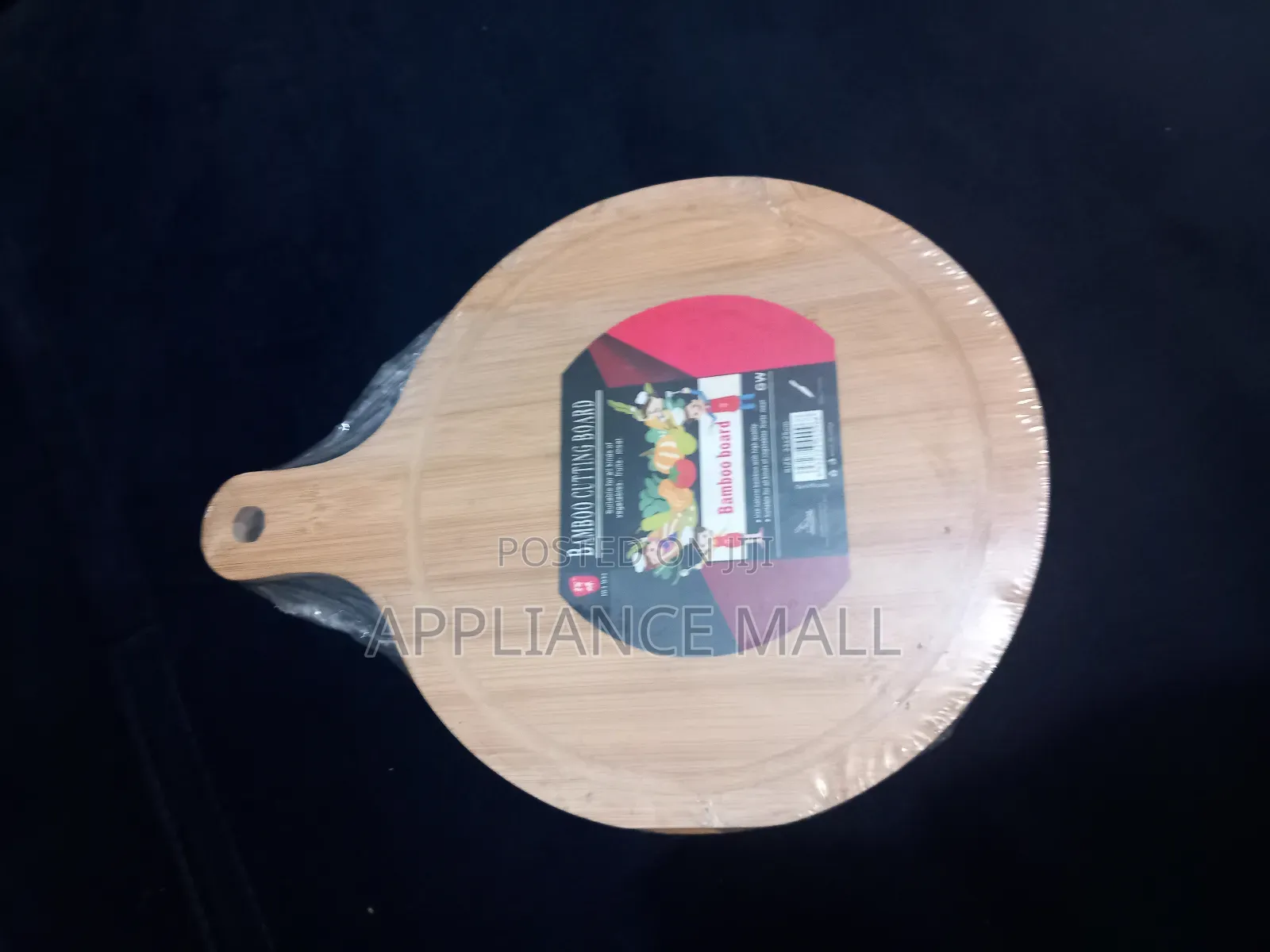 Pizza Board