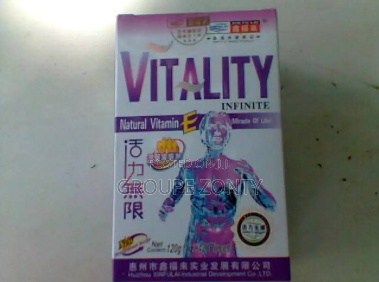 Vitality Infinite Natural Vitamin E Tablets