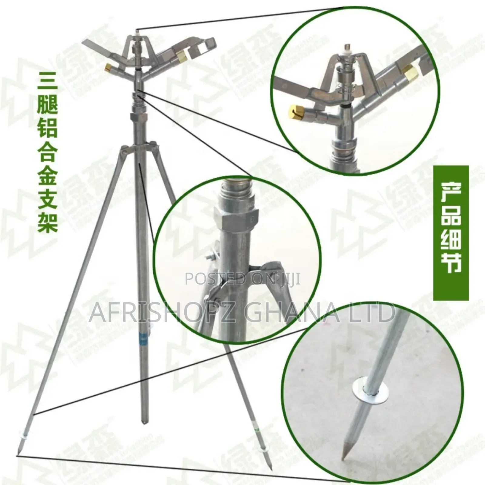 Sprinkler Irrigation