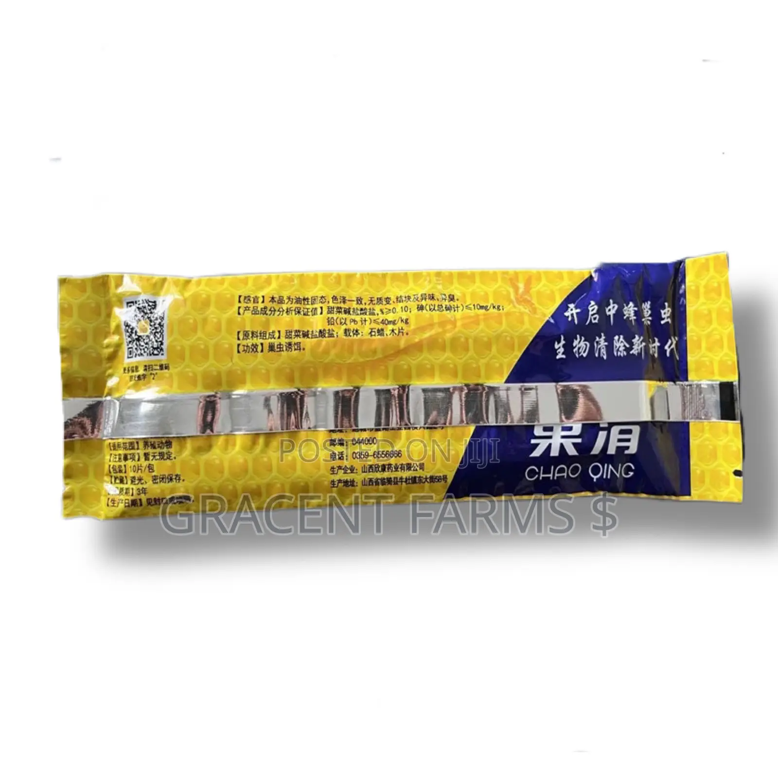 Wax Moth Control Treatment