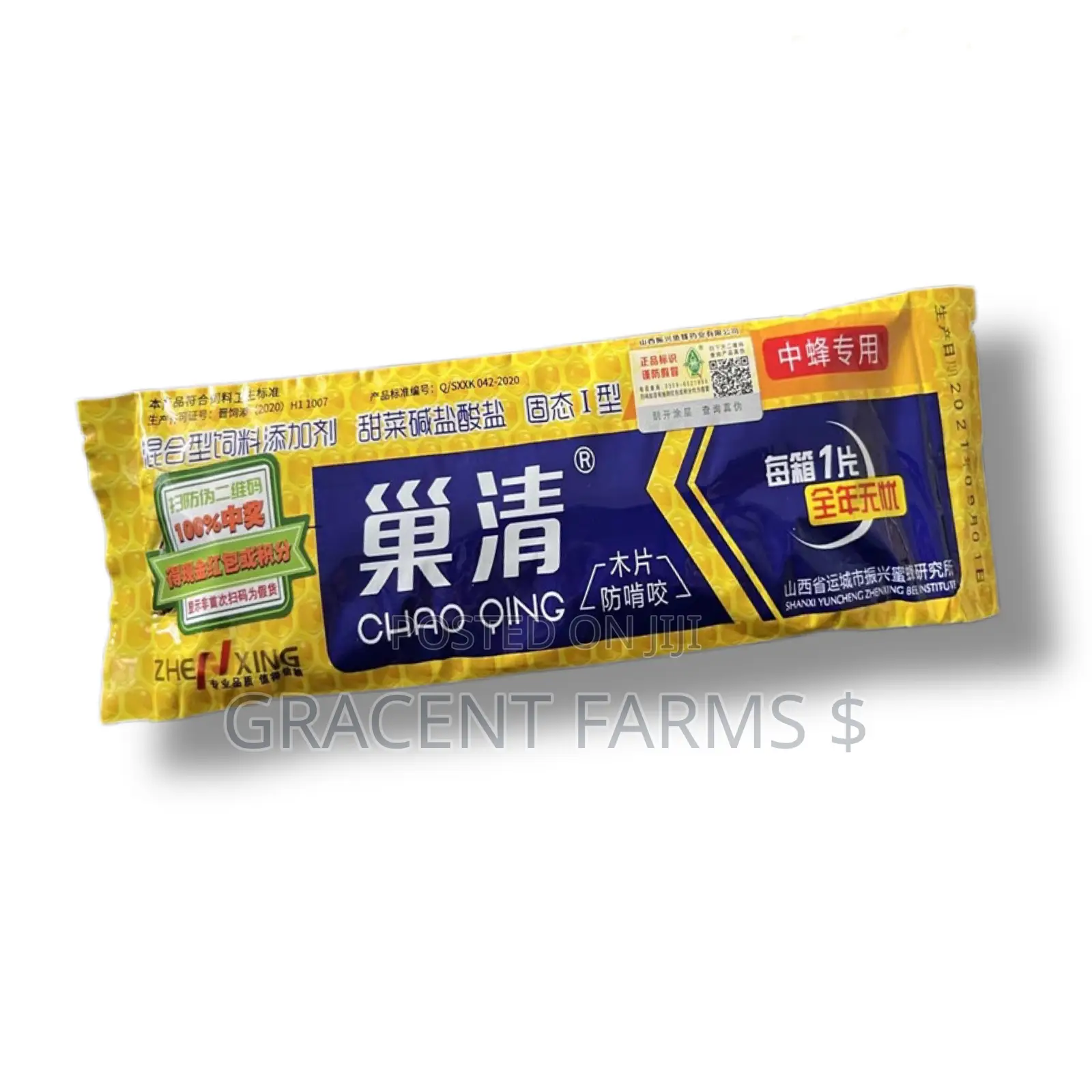 Wax Moth Control Treatment