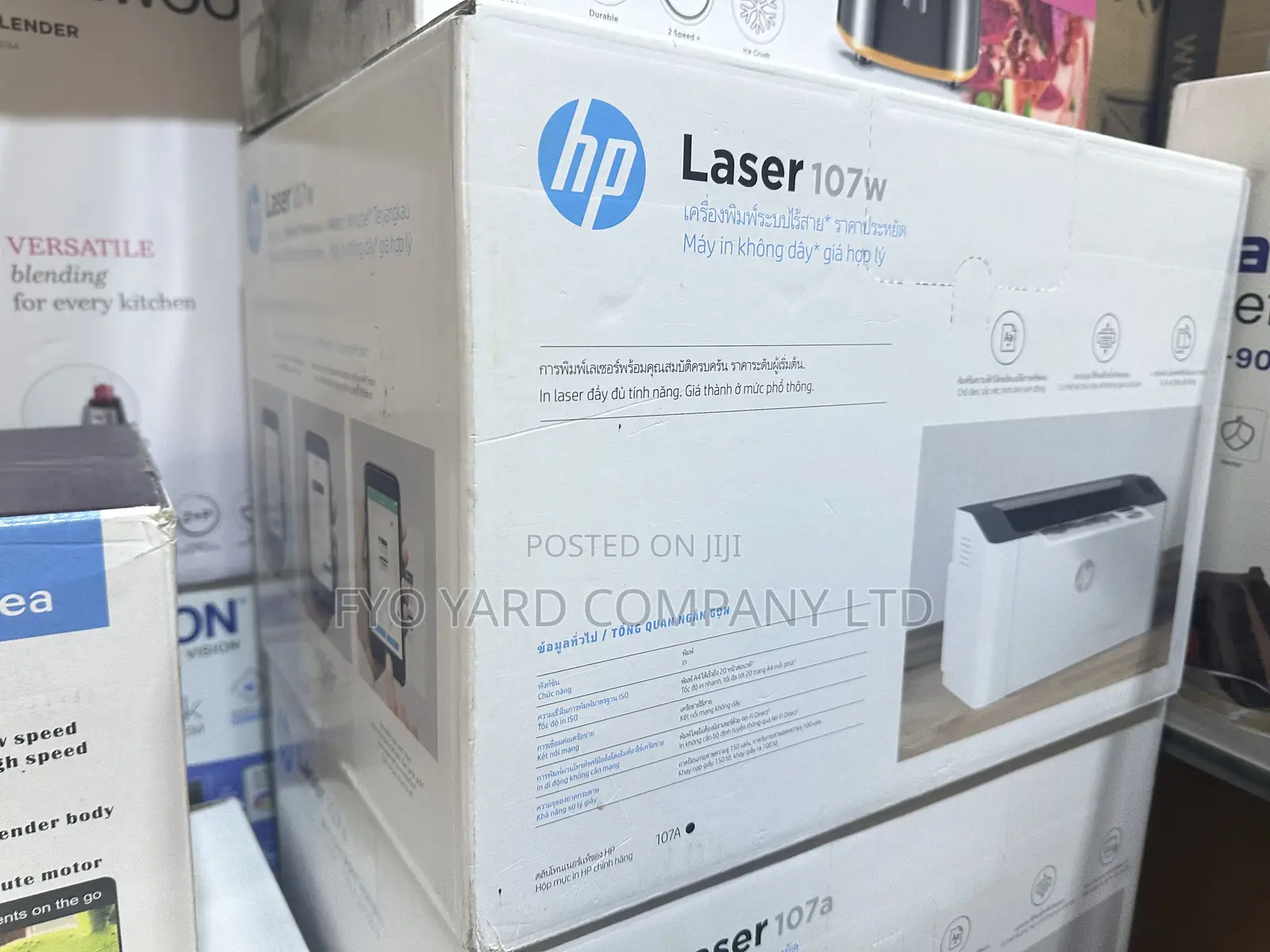 Get the Quality You Trust HP Laser A4 Printing Machine