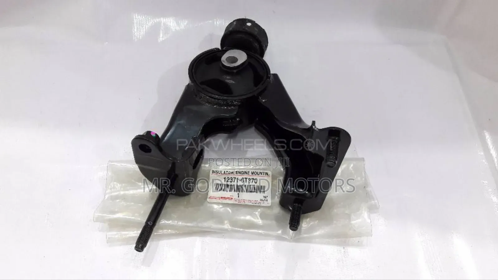 Toyota Corolla 2013-15 Engine Mount. Rear. Original