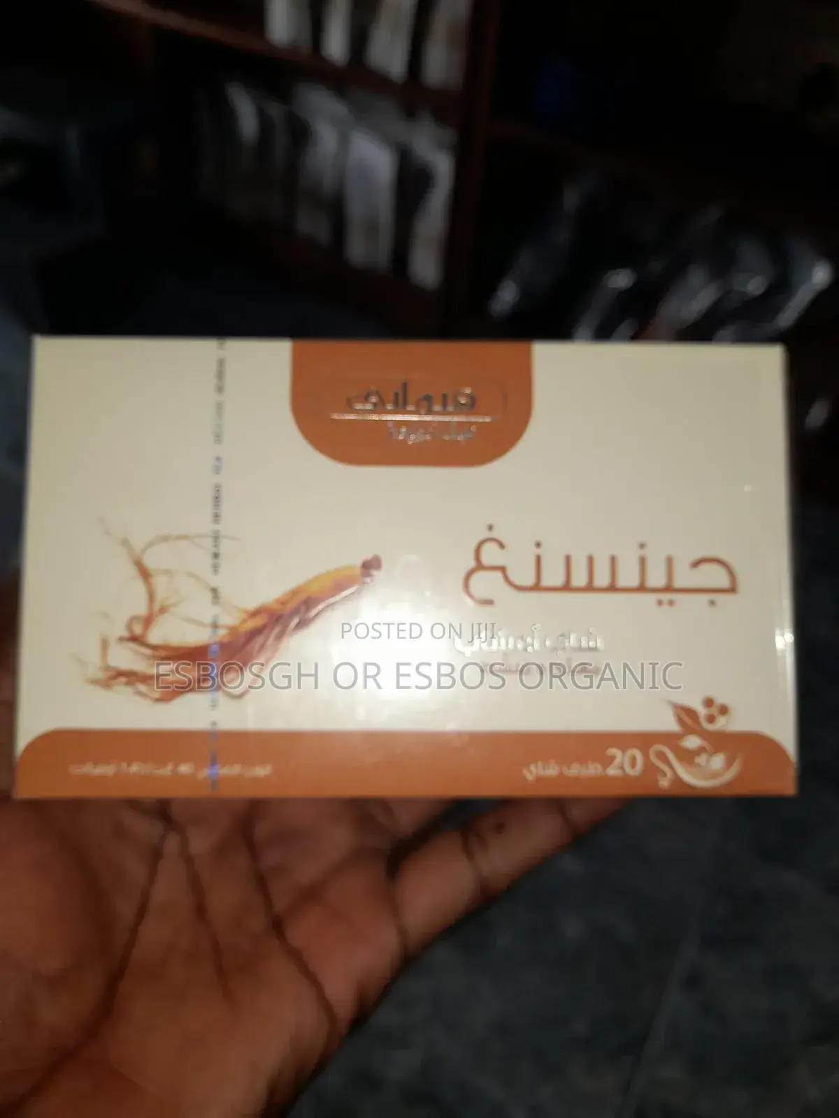 Ginseng Herbal Tea