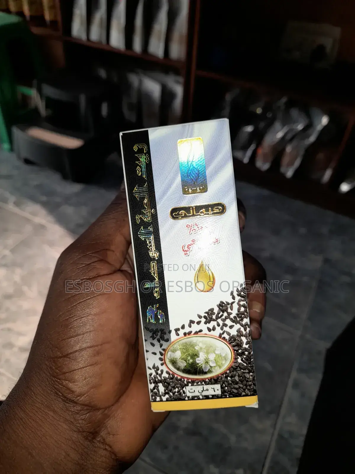 Black Seed Oil