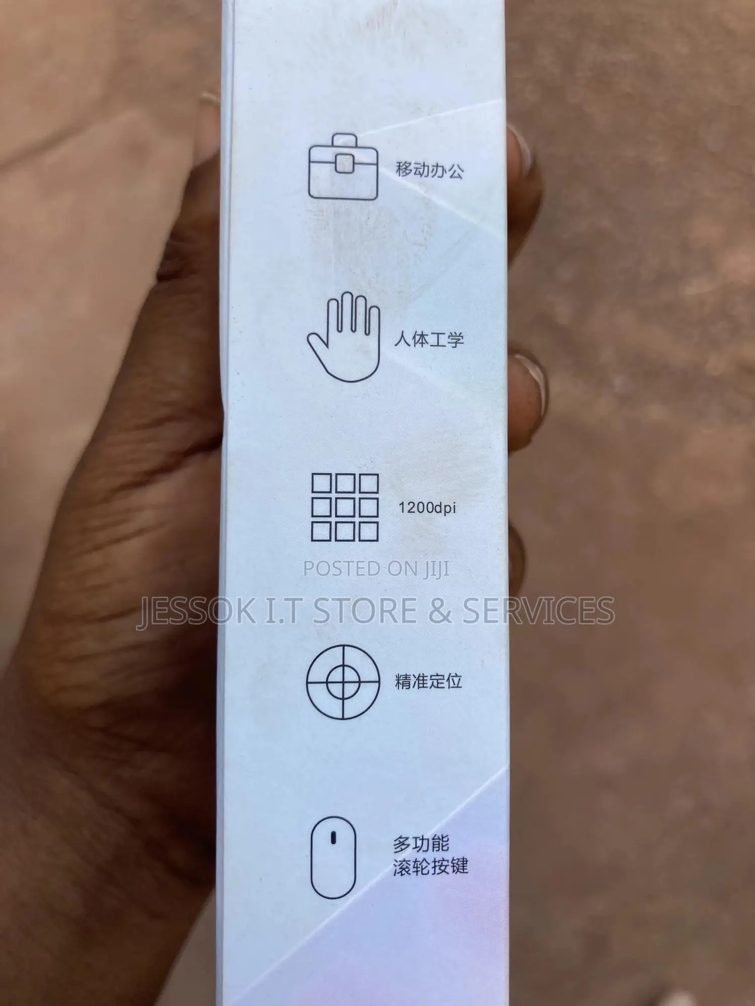 Wireless Mouse