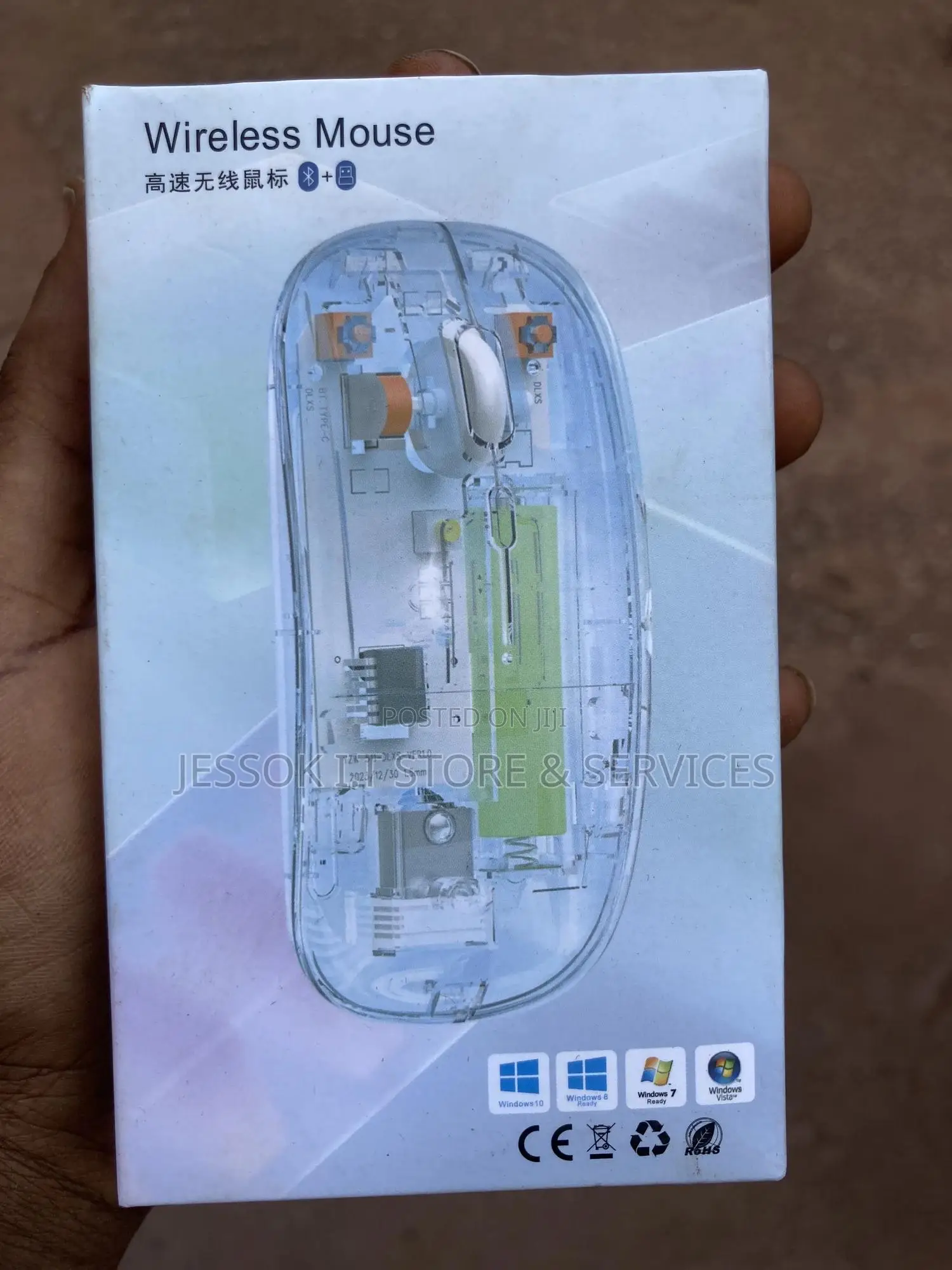 Wireless Mouse
