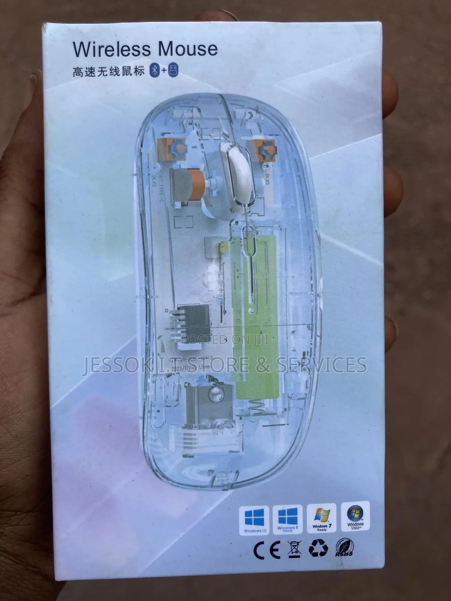 Wireless Mouse