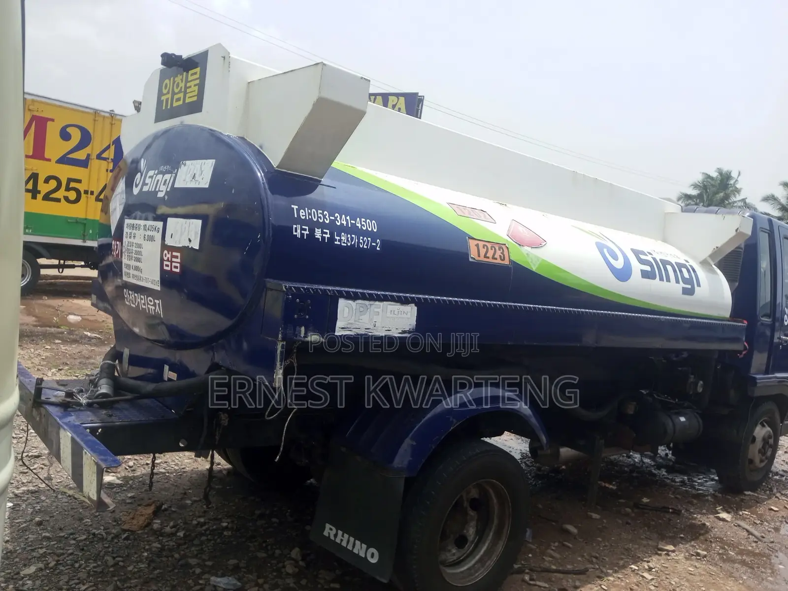 Water Tanker
