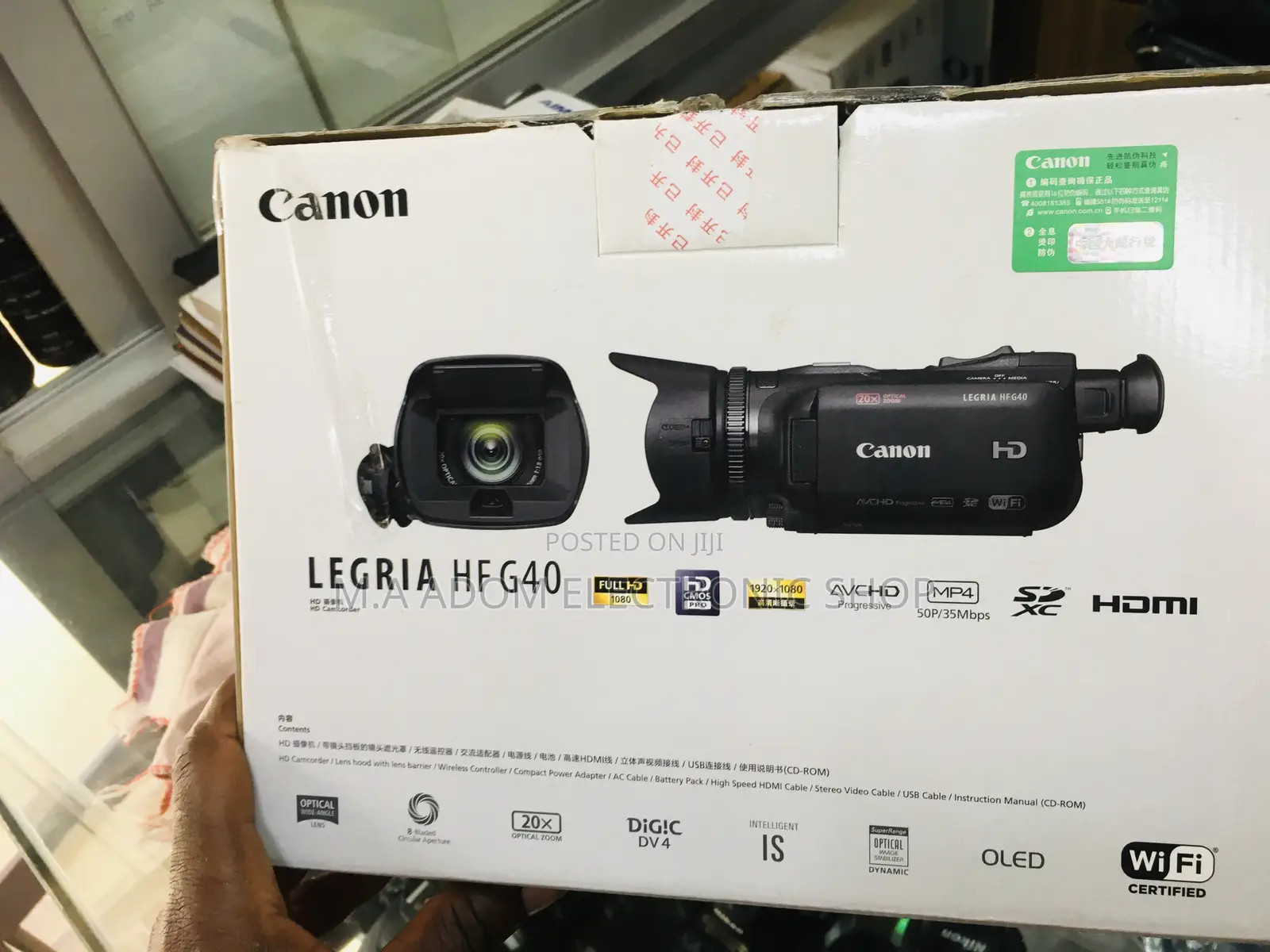 Hf G40 Video Camera