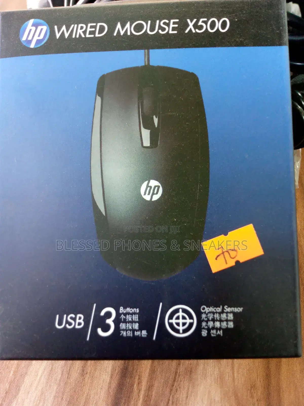 Wires Mouse