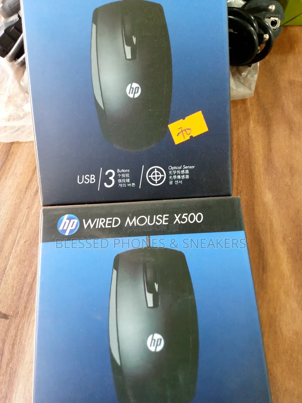Wires Mouse