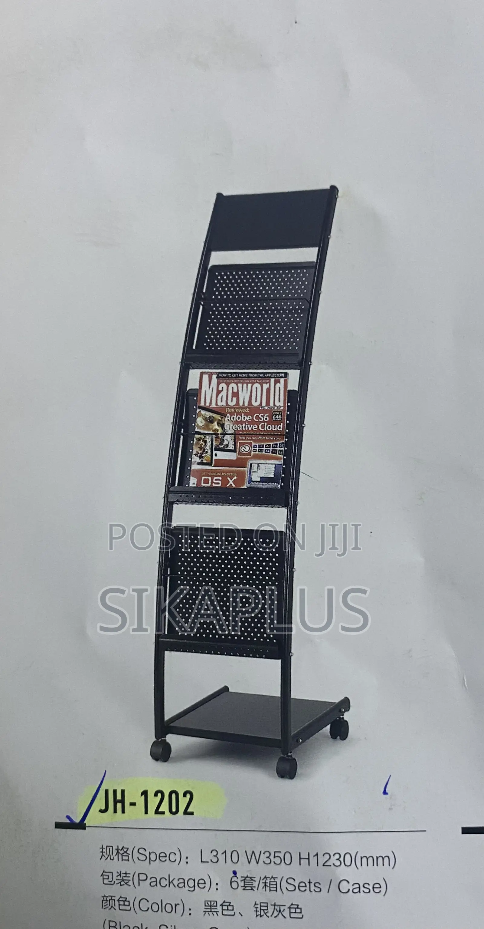 Magazine Rack