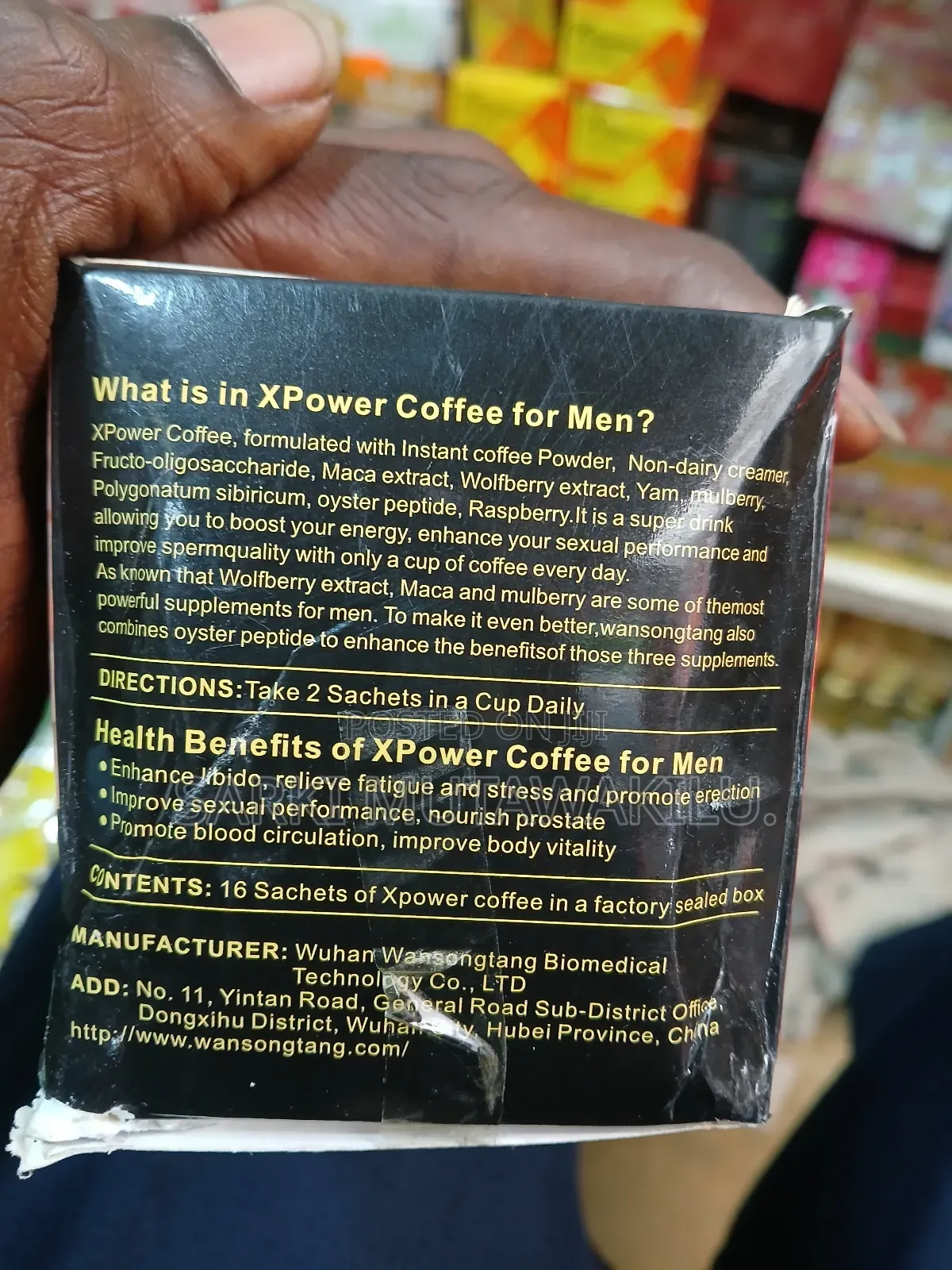 X Power Coffee.