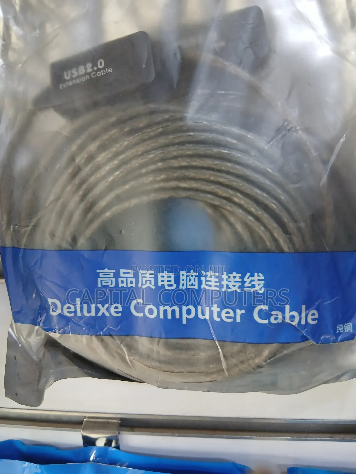 20m Usb Extension Cable