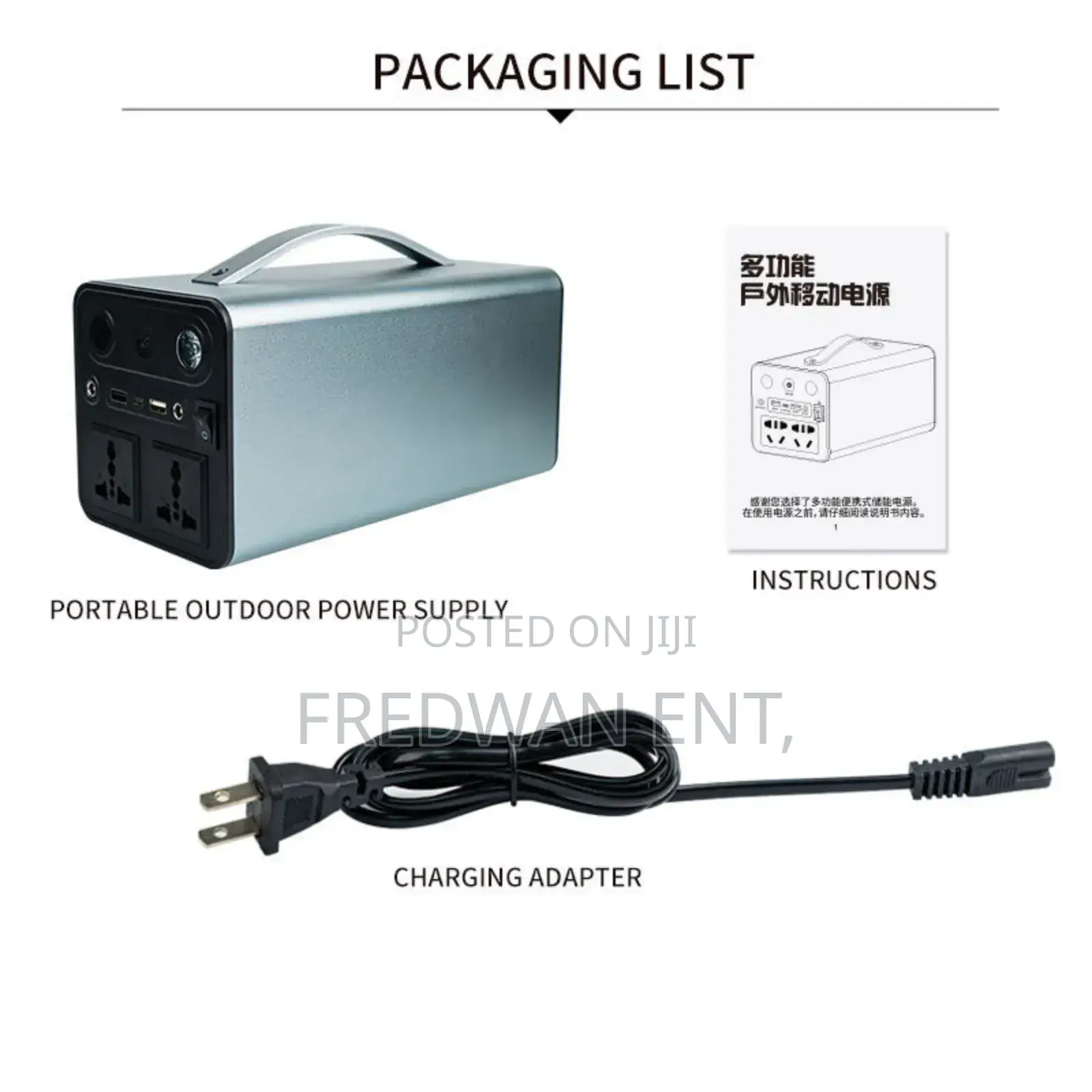 Cute 300w Portable Power Station