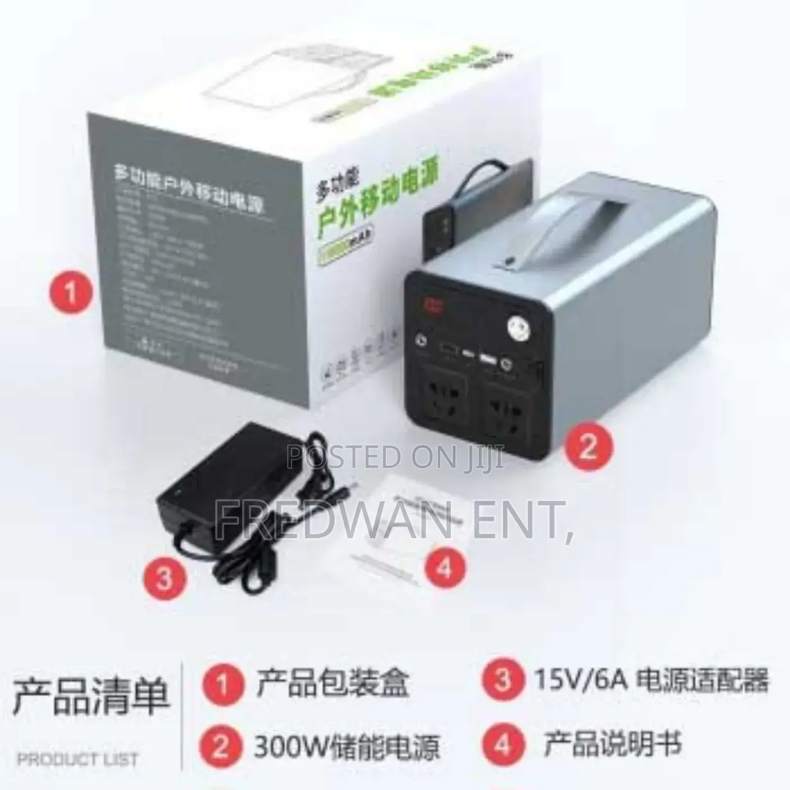Original 300w Portable Power Station