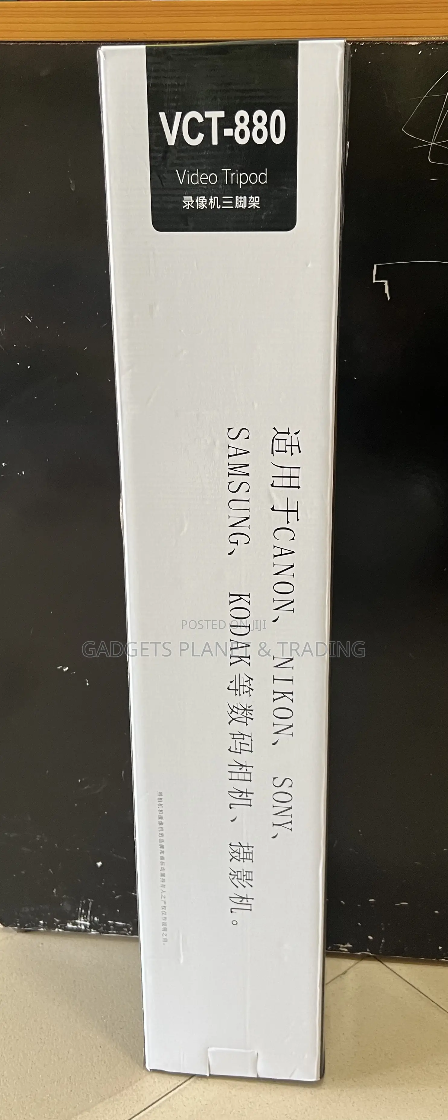 Yunteng VCT-880 Aluminum Alloy Video Tripod - VCT-880
