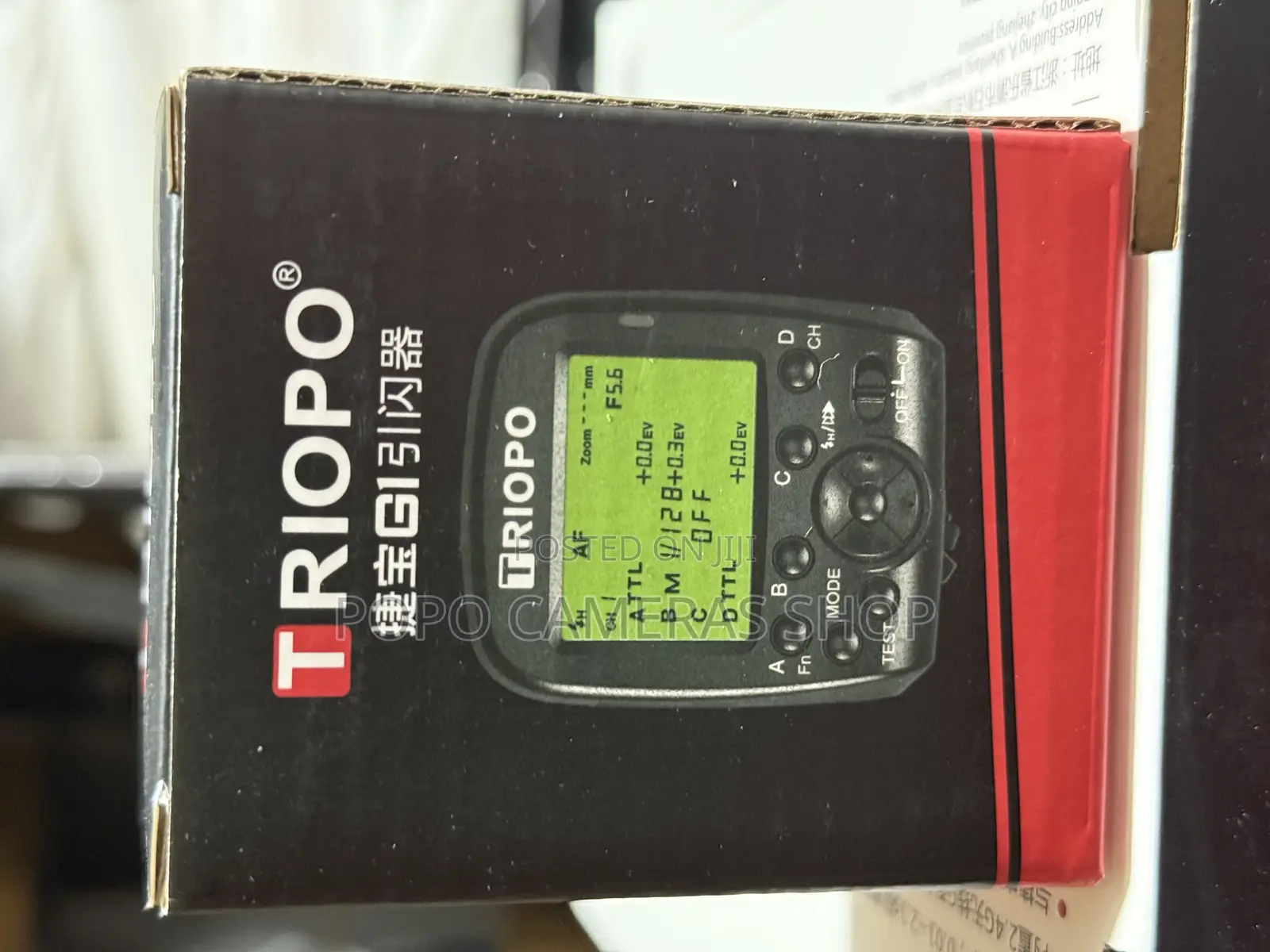 Triopo G1 Trigger