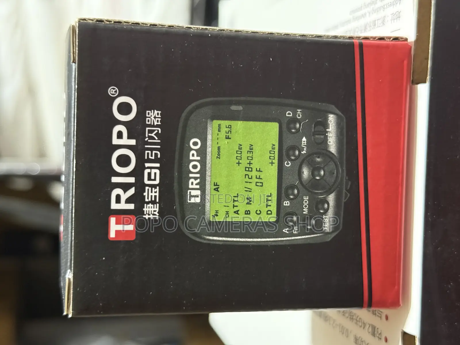 Triopo G1 Trigger