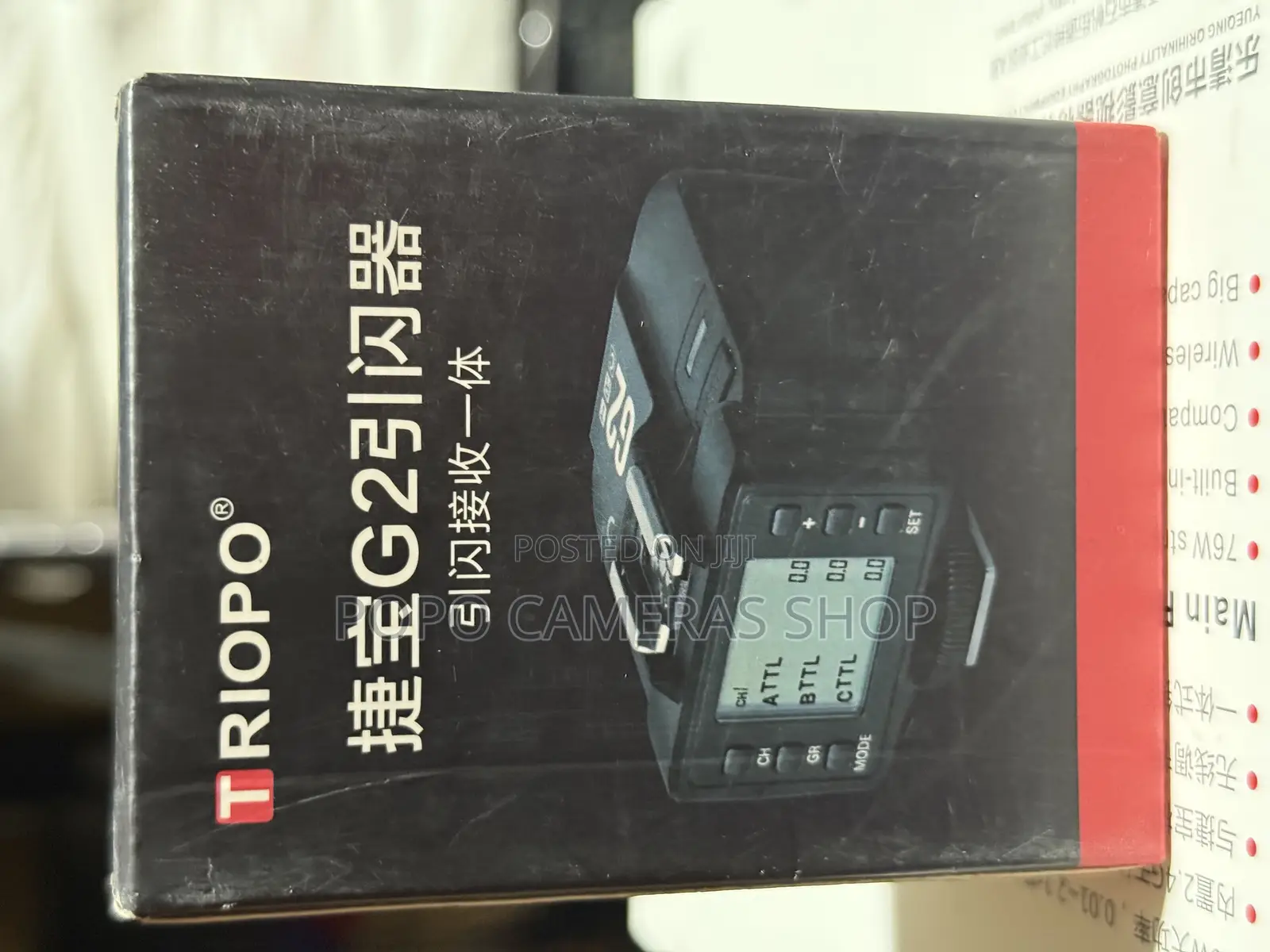 Triopo G2 Trigger