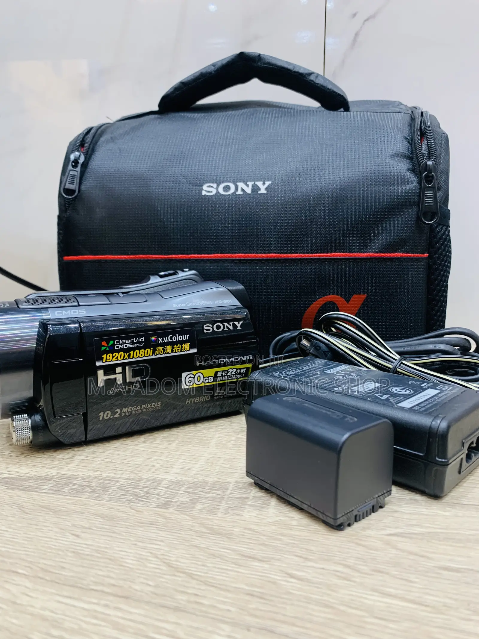 Sony Video Camera Sr11 for Your Youtube Videos