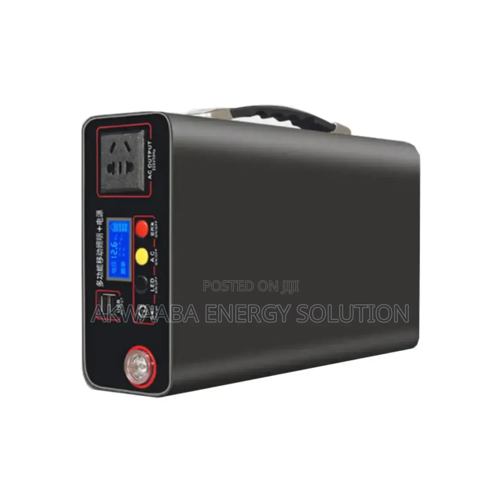 300w Power Station