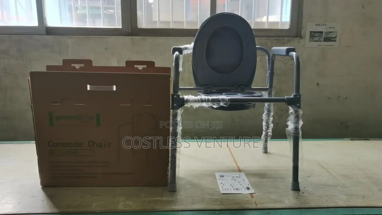 Greenlife Commode Chair