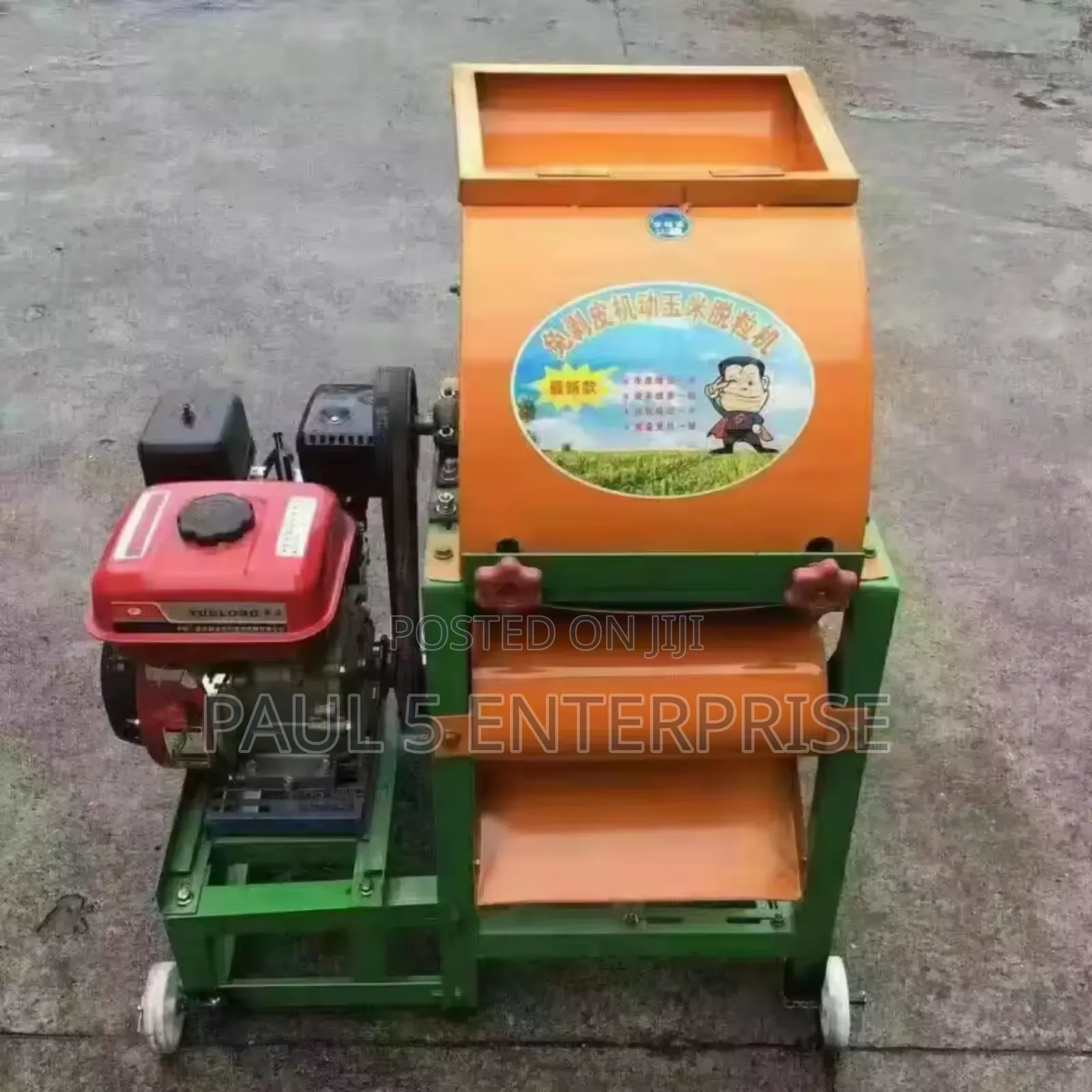 Corn Dehusker and Thresher 7.5hp Petrol Type