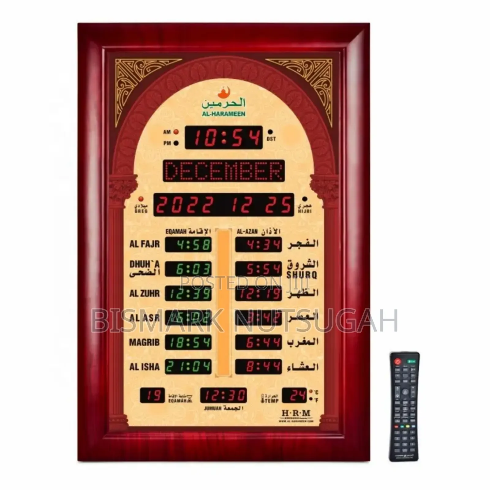 Islamic Azan Clock for Sale