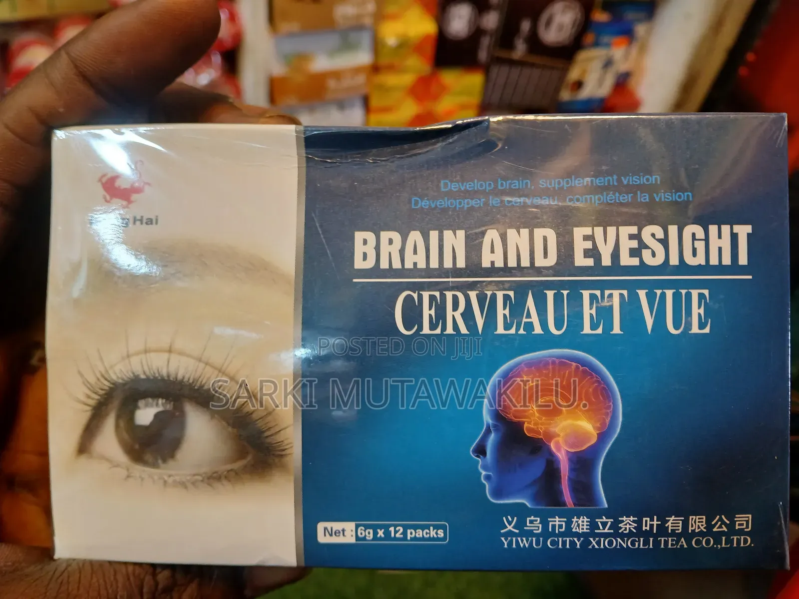 Brain and Eyesight