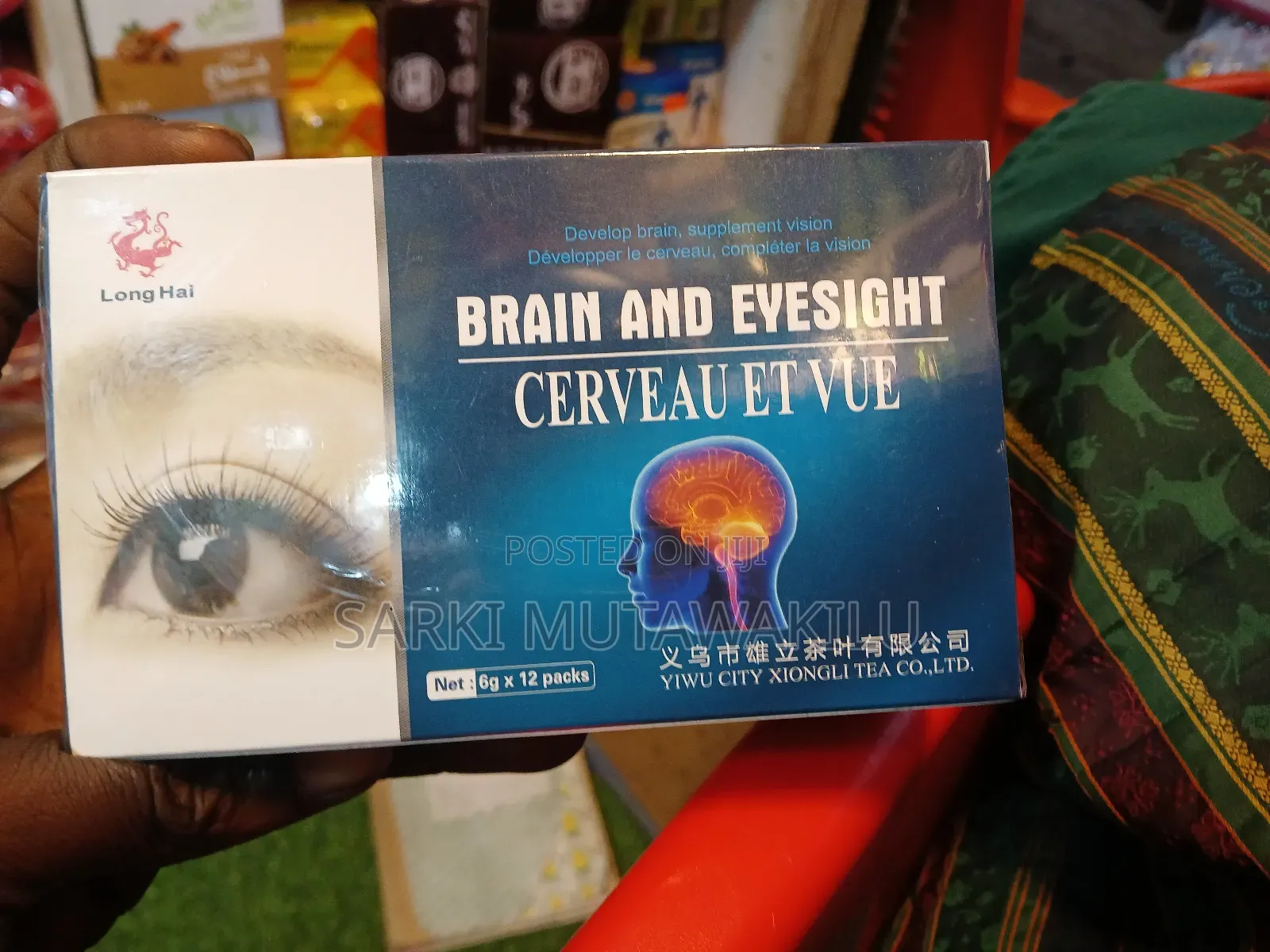 Brain and Eyesight