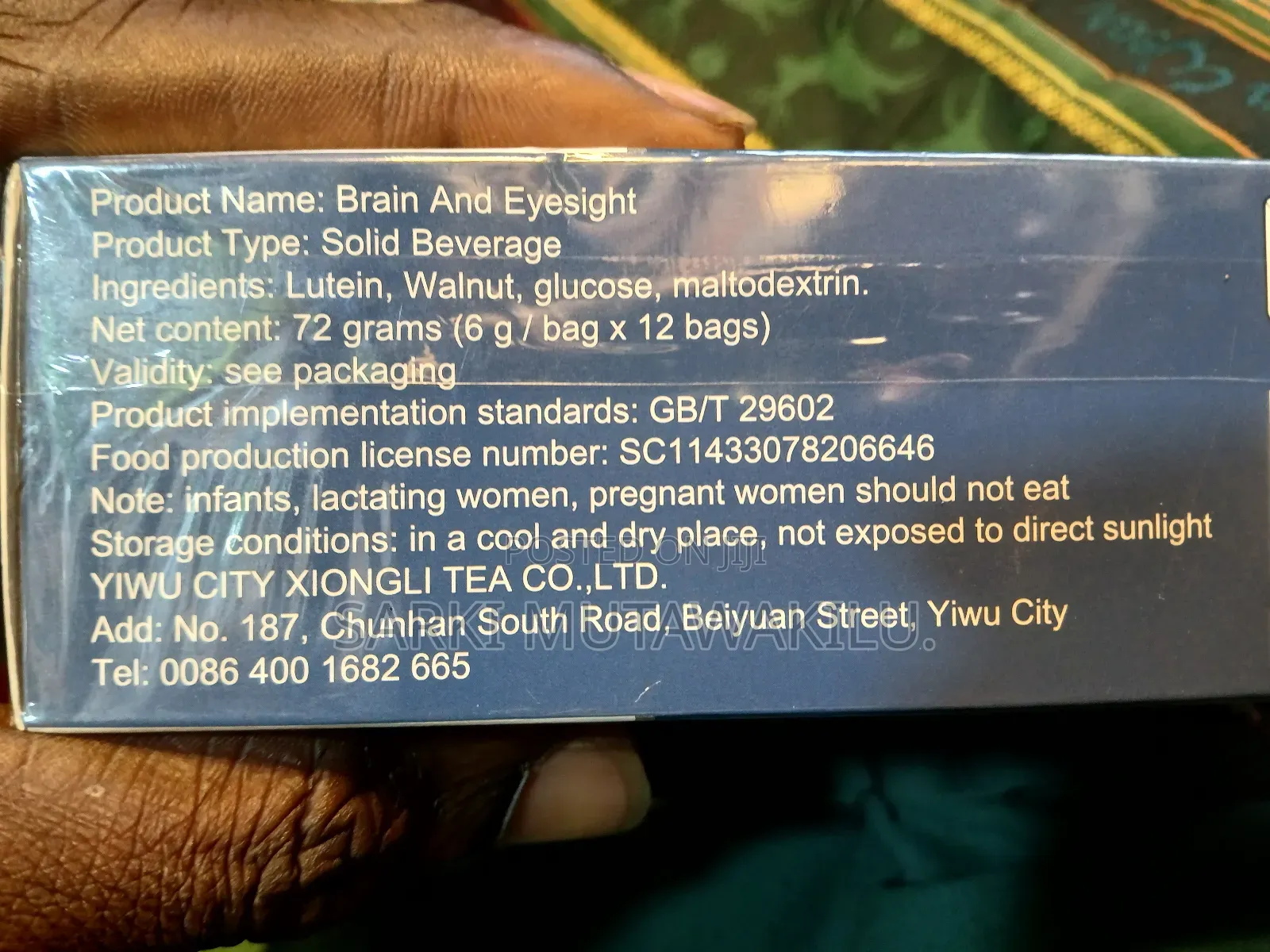 Brain and Eyesight