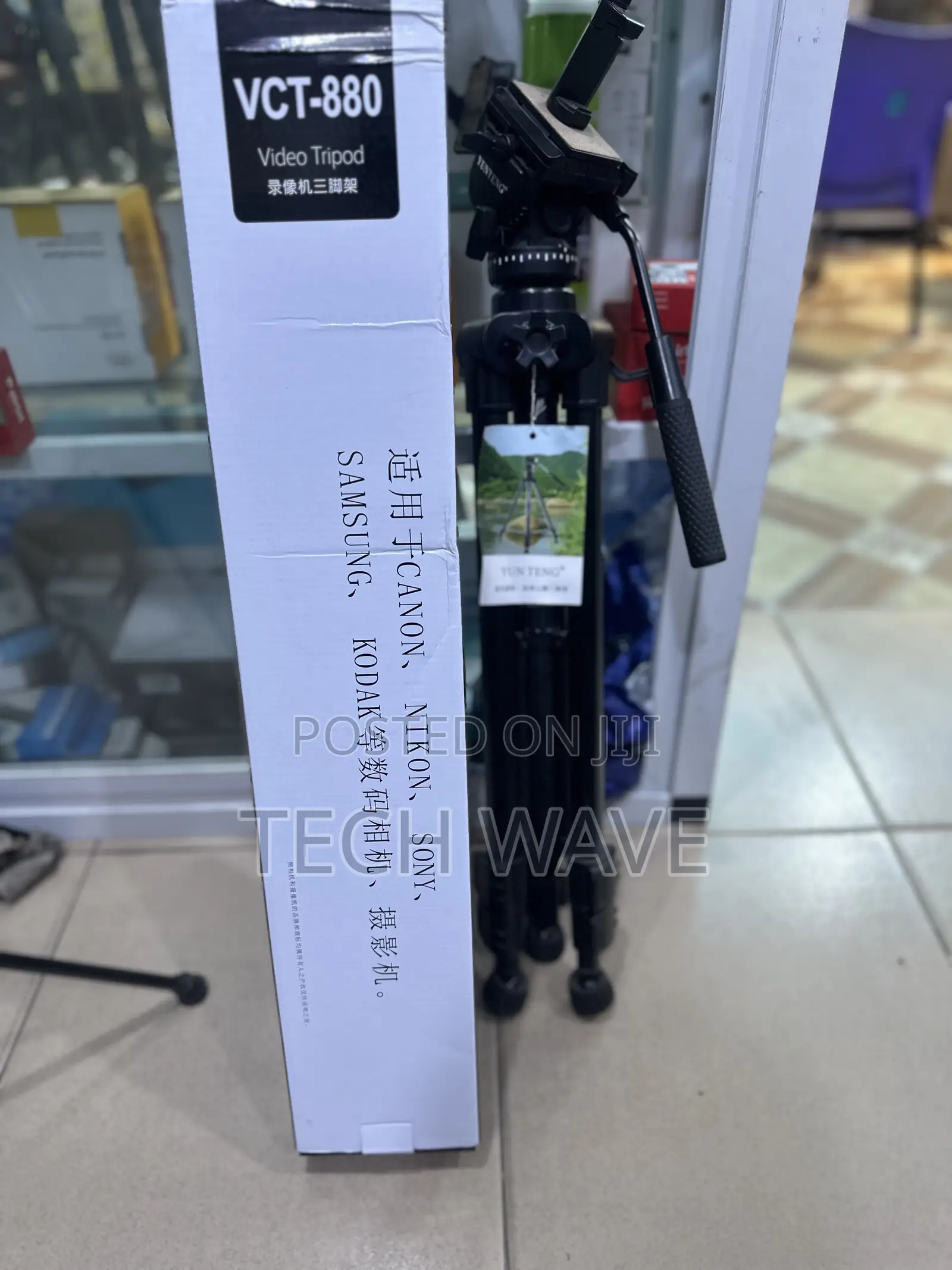 Tripod Stand VCT 880 for Phone and Camera