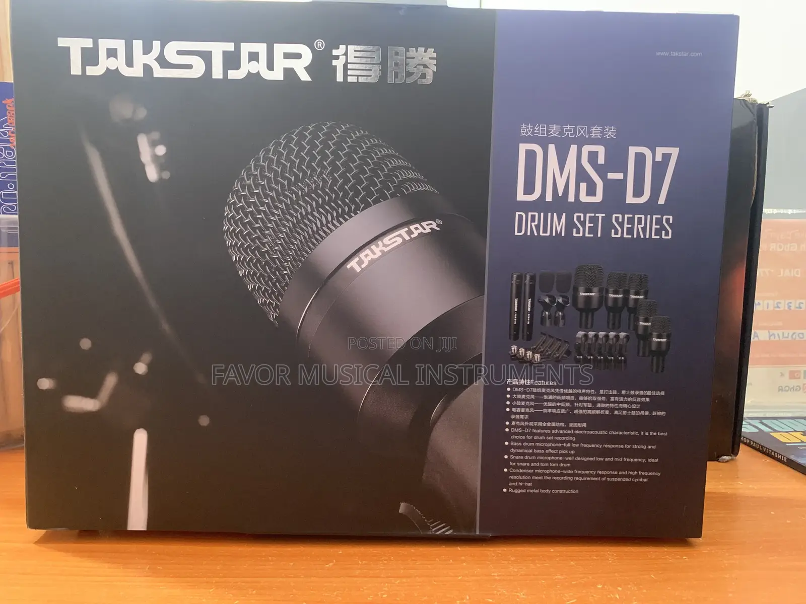 Takstar DMS-D7 Drum Mics