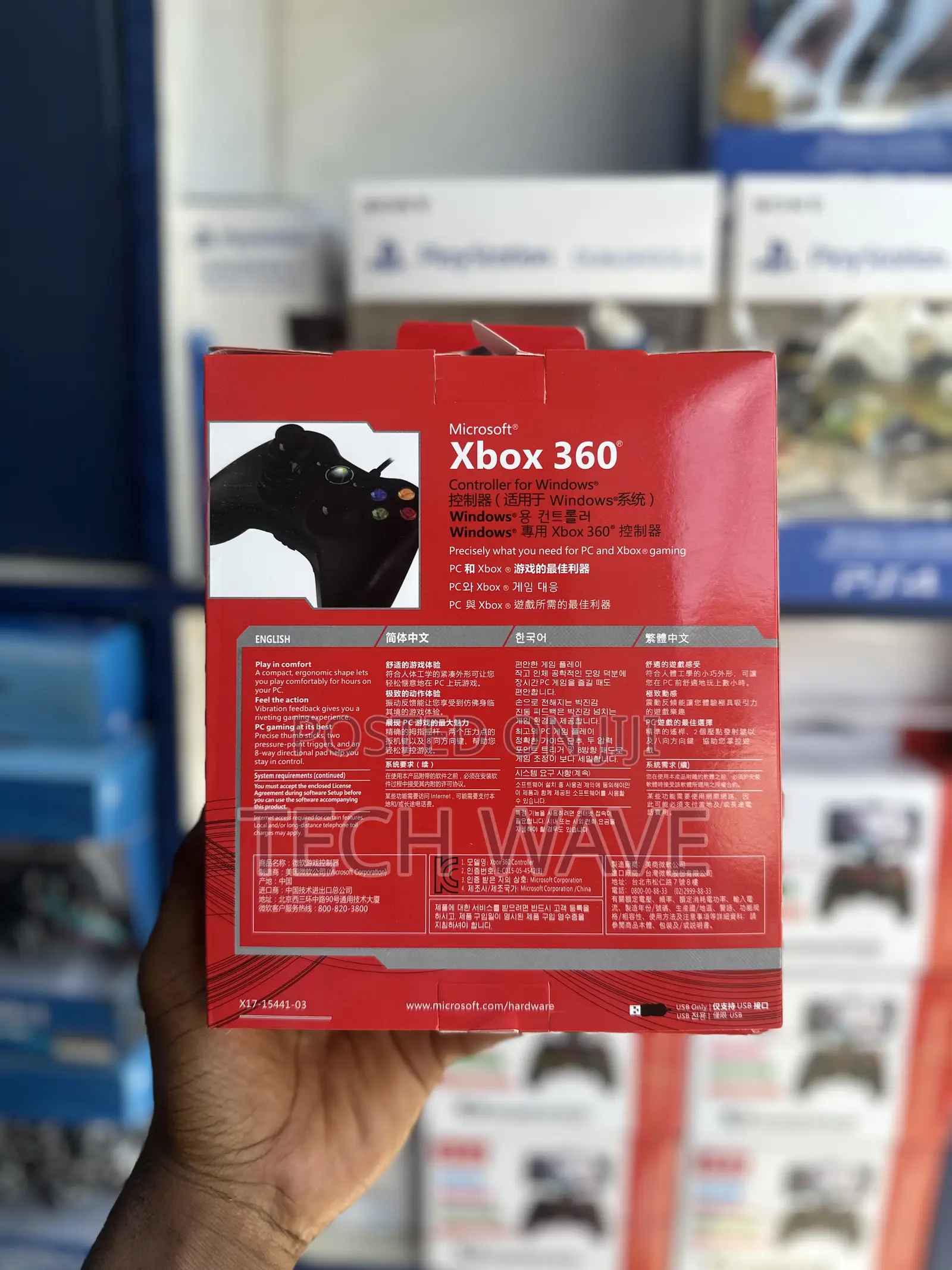 Xbox 360 Controller