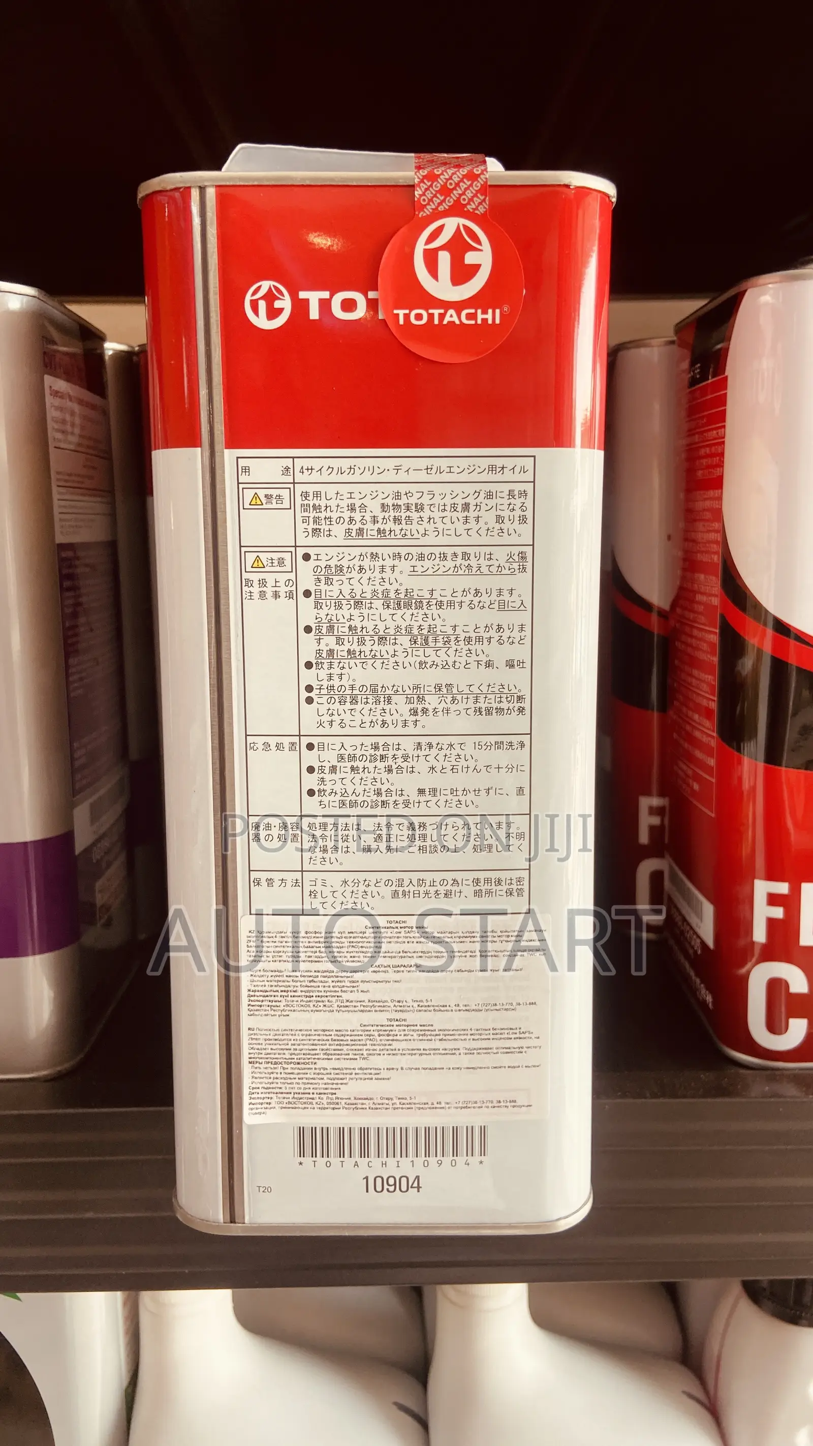 10w-40 Totachi Eco Engine Oil