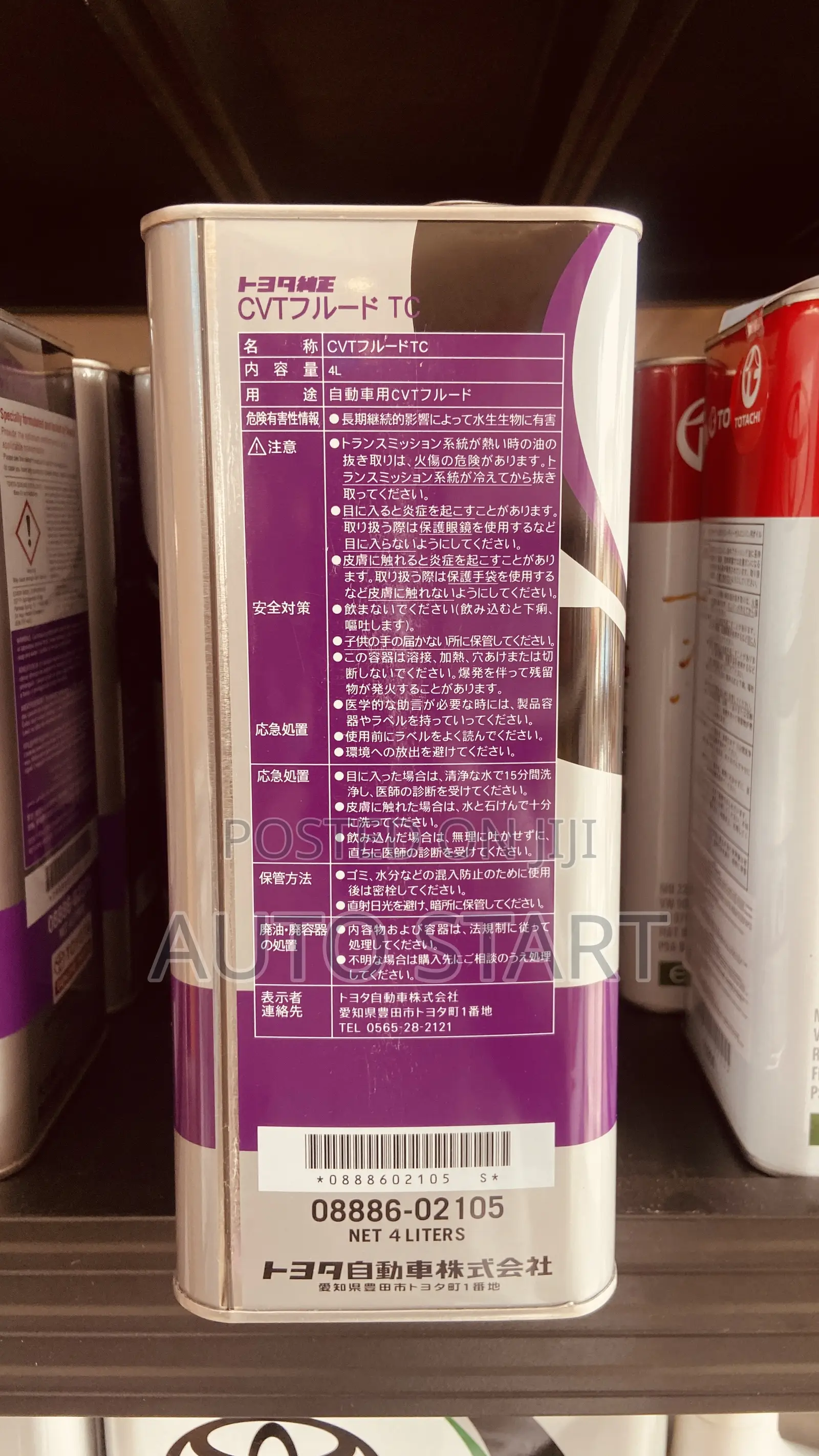 CVT Fluid Tc Gear Box Oil-Toyota