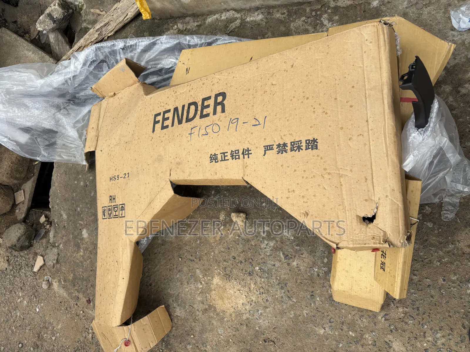 Ford F150 F-150  Fender 2019 2020 2021