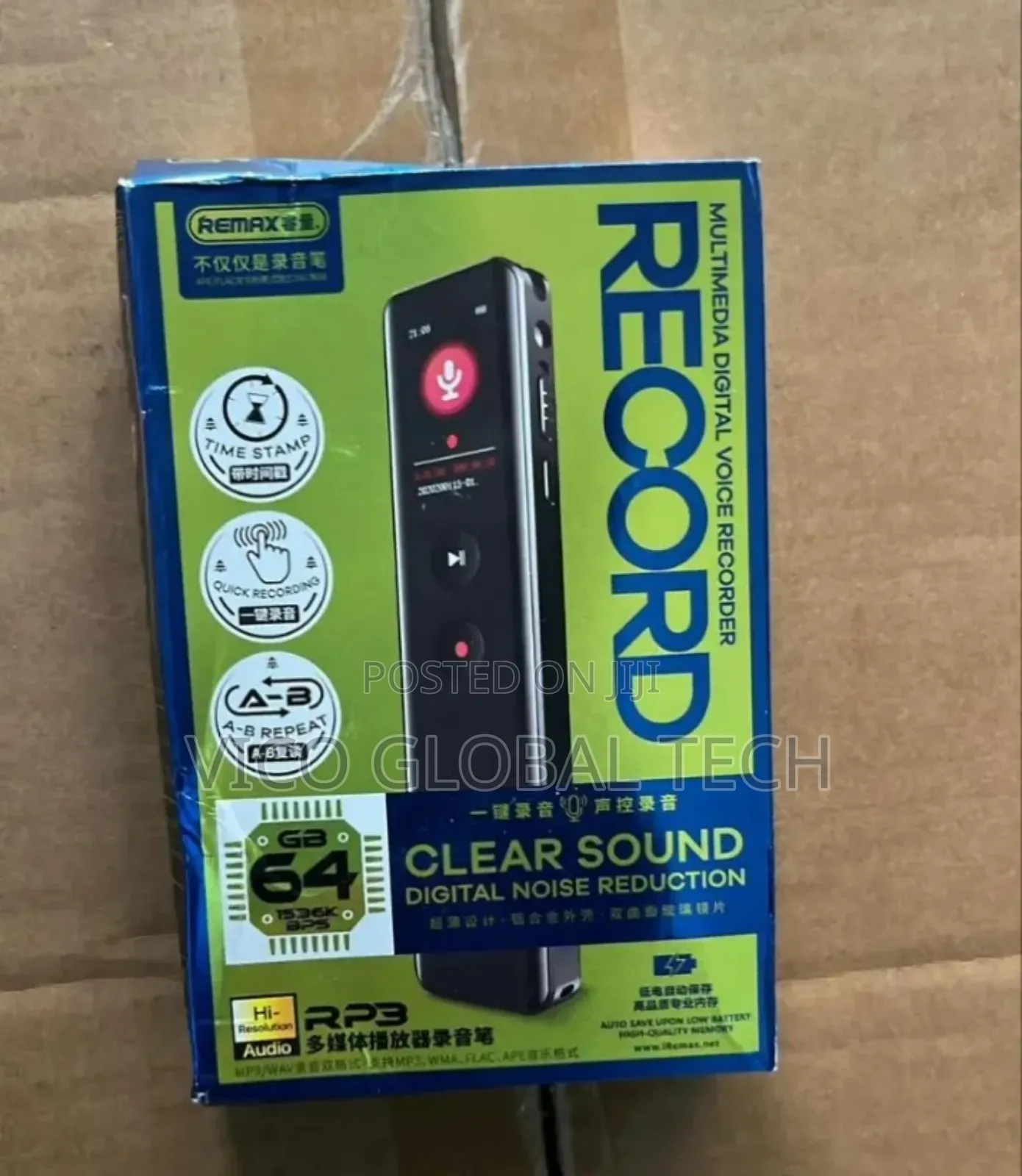 Digital Voice Recorder