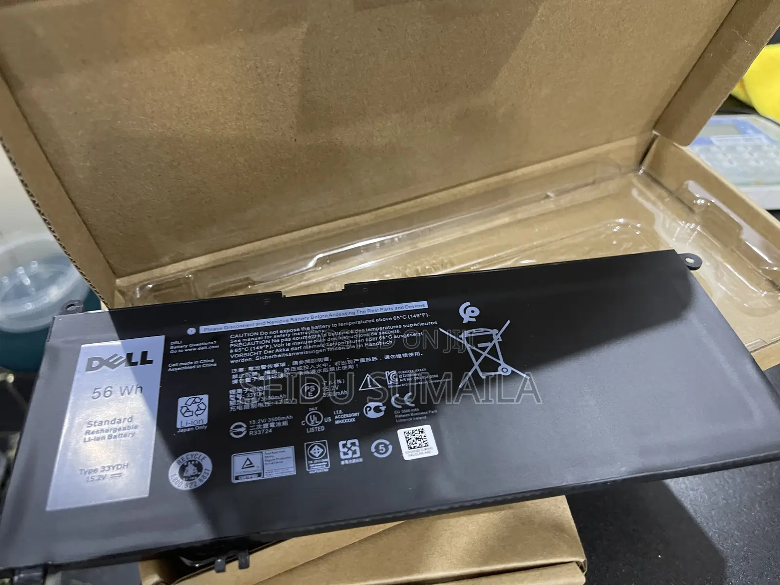 6mt4t Dell Battery ( 5470, 5570)