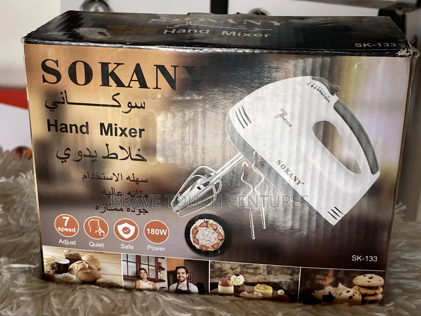 High Performance Hand Mixer